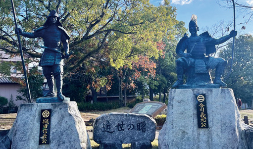 桶狭間古戦場公園の銅像
