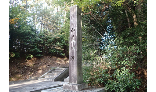 加茂神社 社標