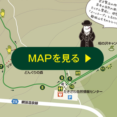 MAPを見る